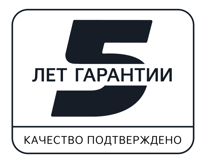 Гарантия Гарантия